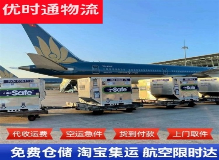 宁远到太原物流专线-宁远到太原空运公司