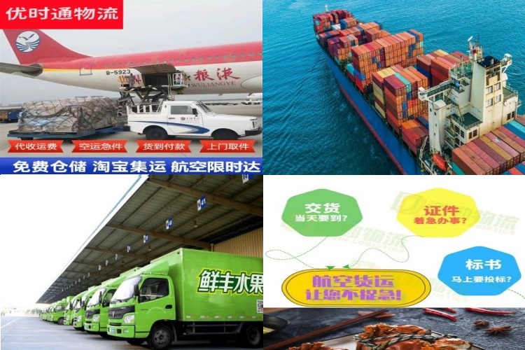 宁远到太原航空货运公司-宁远到太原物流专线